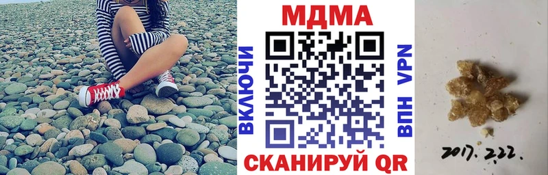 наркошоп Среднеуральск MDMA crystal