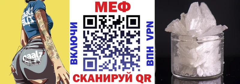 как найти наркотики  Среднеуральск  Меф мяу мяу 