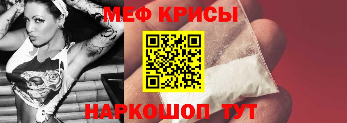 Меф 4 MMC  купить наркотик  Среднеуральск  Мефедрон  Мефедрон кристаллы  Мефедрон  Вход с VPN 
