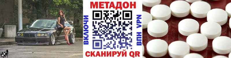 OMG ТОР  Среднеуральск  МЕТАДОН кристалл 