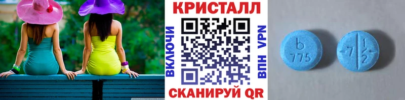 МЕТАМФЕТАМИН мет  как найти наркотики  МЕГА маркетплейс  Среднеуральск 