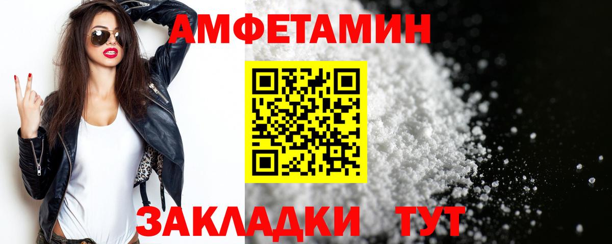МЕТАМФЕТАМИН витя Среднеуральск