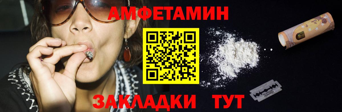 Метамфетамин мет  Вход с VPN  Среднеуральск 