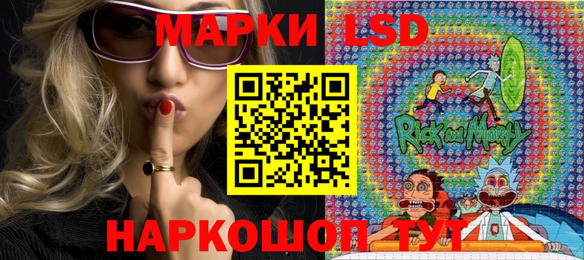 Марки N-bome  Вход с VPN  Среднеуральск  Марки NBOMe 1500мкг 