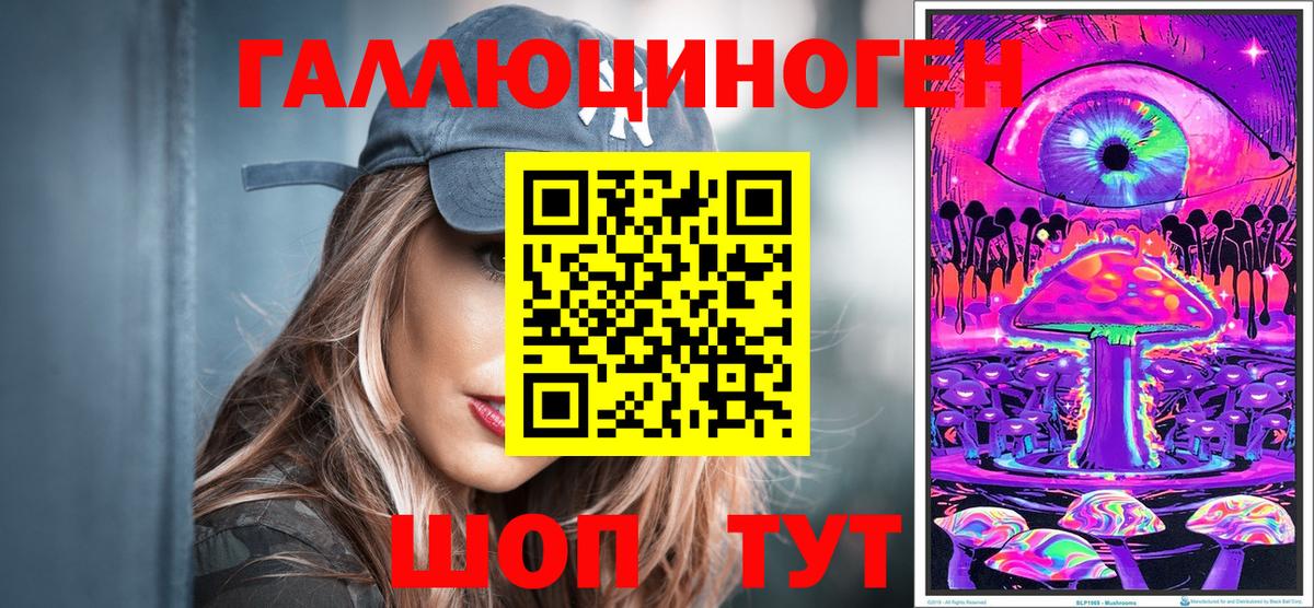 Псилоцибиновые грибы Psilocybine cubensis  Вход с VPN  Среднеуральск 