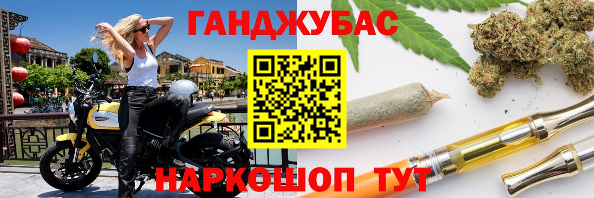Среднеуральск  Бошки Шишки индика  Канабис тримм  МАРИХУАНА LSD WEED  Вход с VPN  Бошки Шишки Ganja 