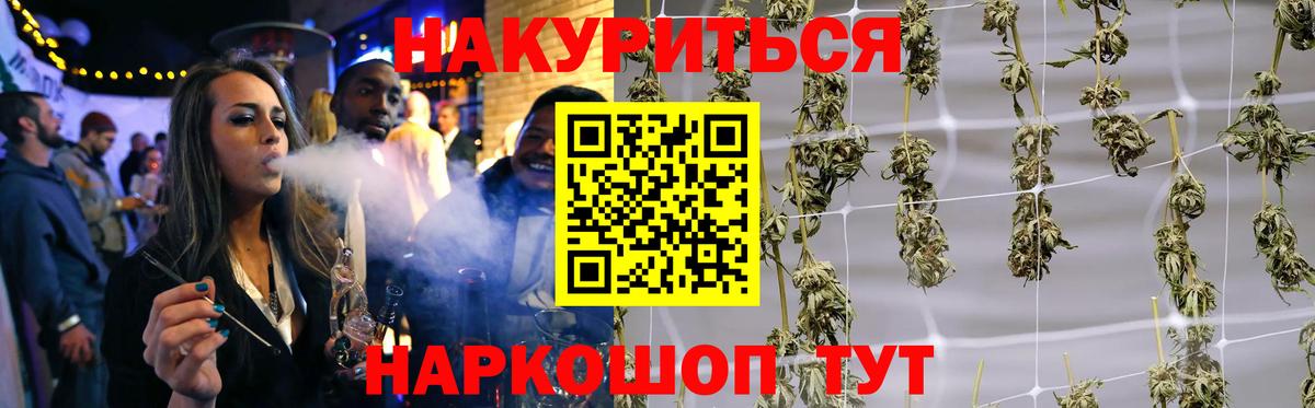 Марихуана гибрид Среднеуральск